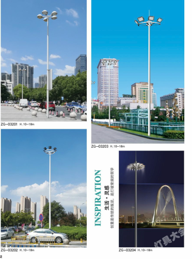 湛江市城市高杆灯路灯新农村路灯 - 排名
