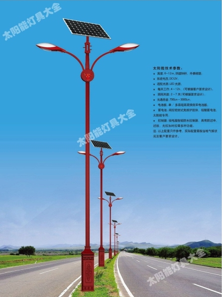 湛江市8 米太阳能路灯高杆灯 - 一站式服务